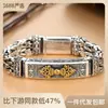 Pulsera Retro de Moda para Hombre, Joyería de Mano Creativa y Personalizada, Adorno de Cadena con Patrón Vajra, Joyería Transfronteriza