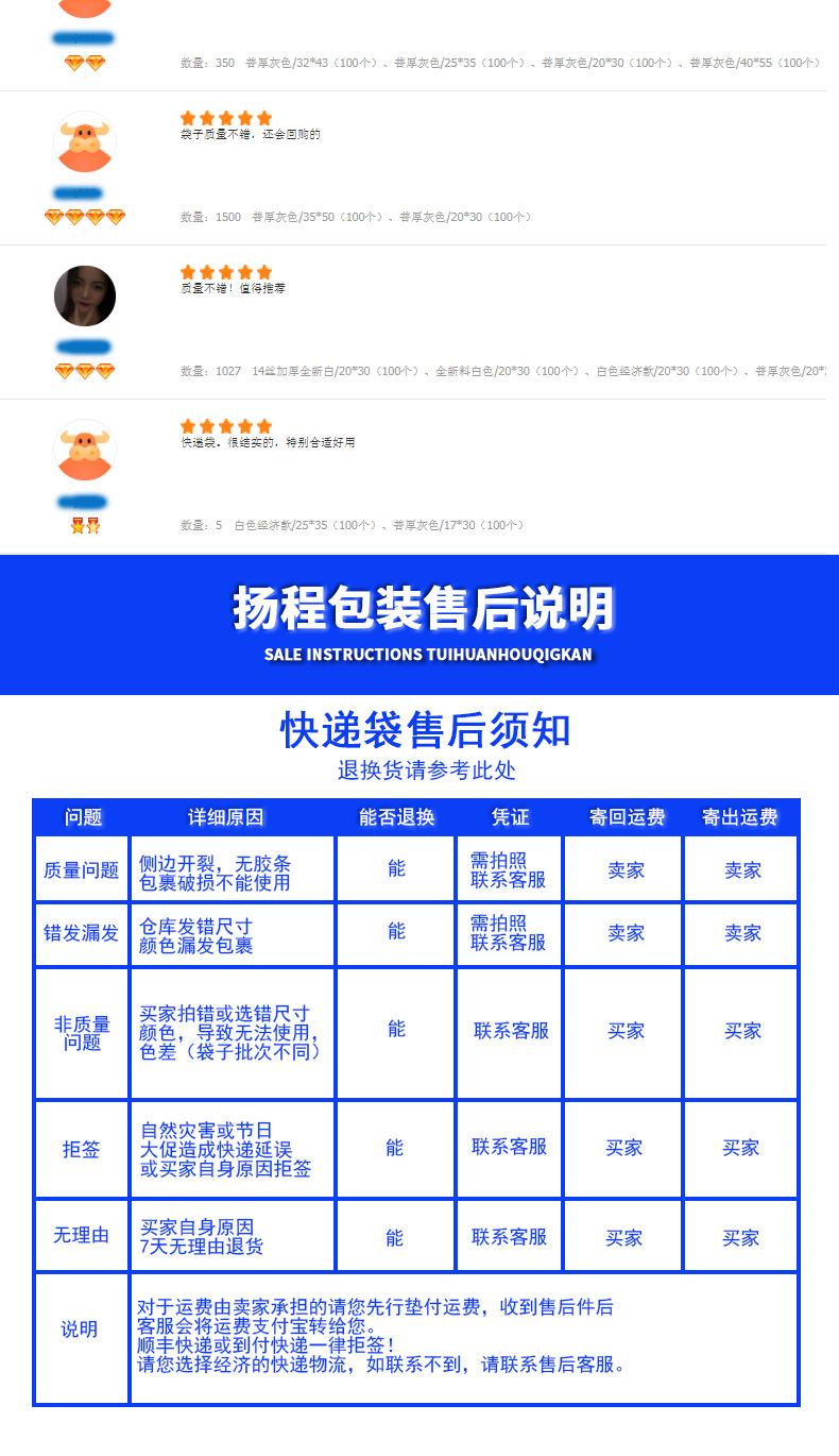 详情页_15