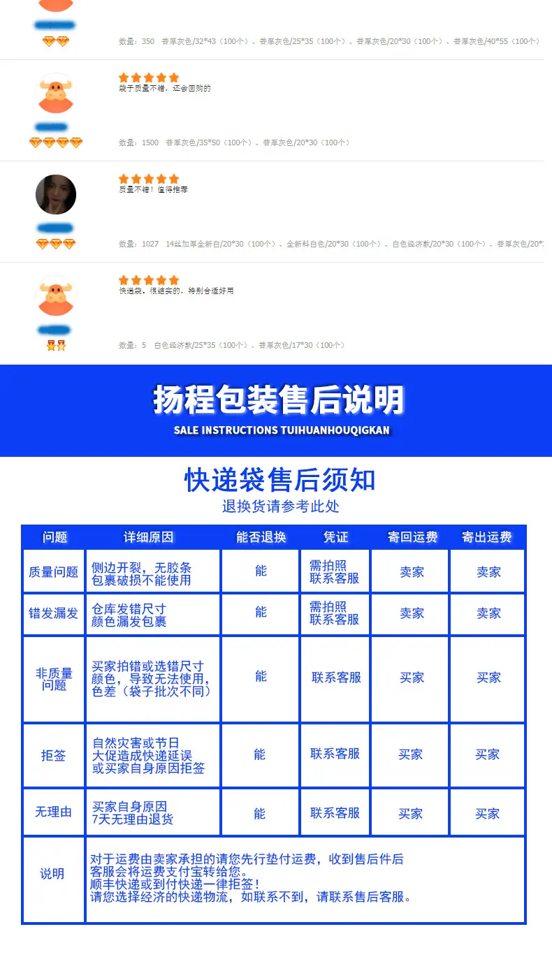 详情页_15