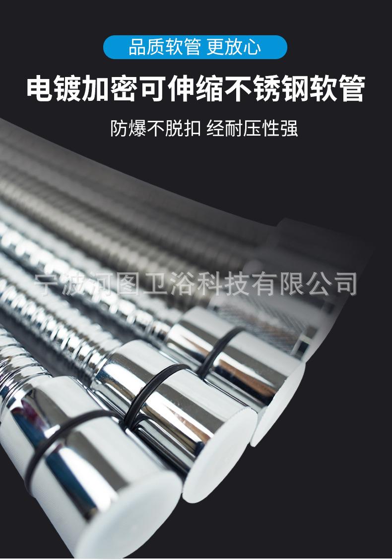花洒软管_04.jpg