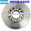 1621242400 1621242500 Par de engranajes original para compresor de aire Atlas