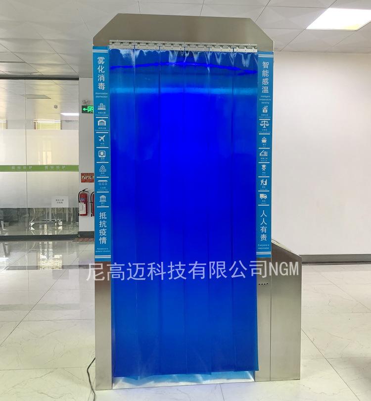 封闭式不锈钢消毒门1_Ld