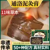 Salón de belleza de moxibustión con lodo herbal para todo el cuerpo, espalda, compresa caliente, calentamiento por alambre, sin calentamiento, 500g de crema de moxibustión con lodo, personalización al por mayor
