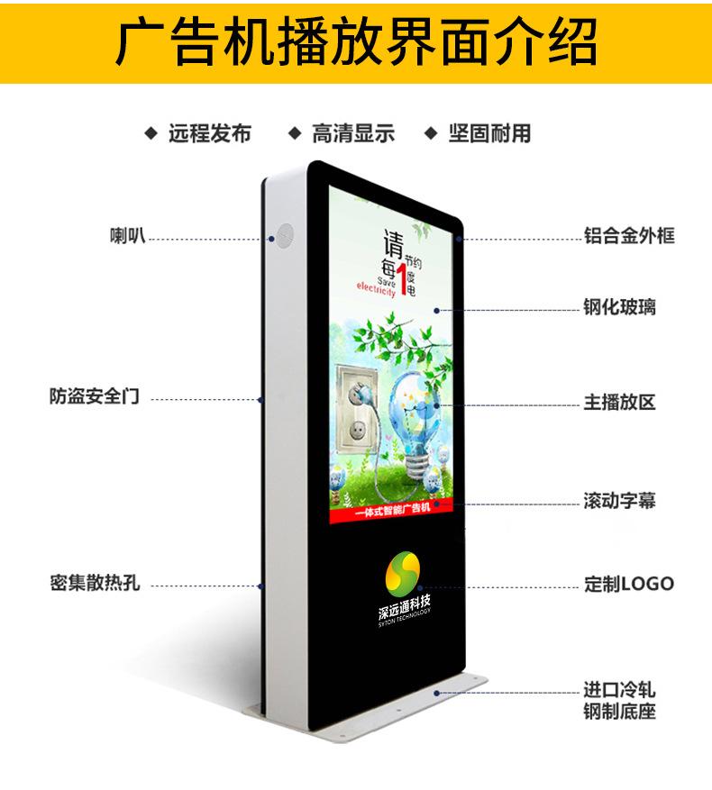 户外详情_13.jpg