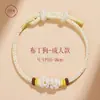 Kulomi DIY corda de mão semi-acabada usável contas de transferência corda trançada dourada feita à mão pulseira corda vermelha feminina corda trançada