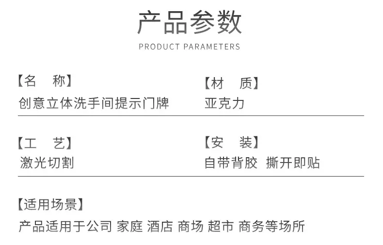 1高档亚克力门牌_08.jpg