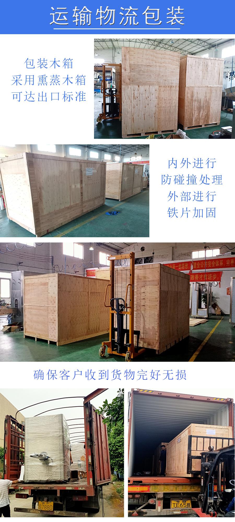 运输物流包装