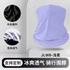 Verano Protección Solar para Exteriores Bufanda para el Cuello Secado Rápido Multifuncional Pañuelo Mágico para la Cabeza Deportes en Bicicleta Cubre Cuello Transpirable Máscara para Ciclismo