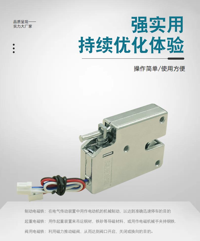 OSD-HTS-4053L含检测NC(开门导通)-长杆-含L