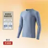 Roupa Térmica Sem Costura para Homens 260g, Veludo Alemão, Gera Calor, Espessada, Tecido Escovado, Antibacteriano 10A, Gola Redonda, Conjunto de Topo e Calça para Outono