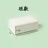 Fábrica de Origem Papel de Lenço para Bar de Hotel Pacote Grande Papel de Lenço Macio Catering Hotel Negócios Papel de Lenço Pacote Branco Atacado em Estoque