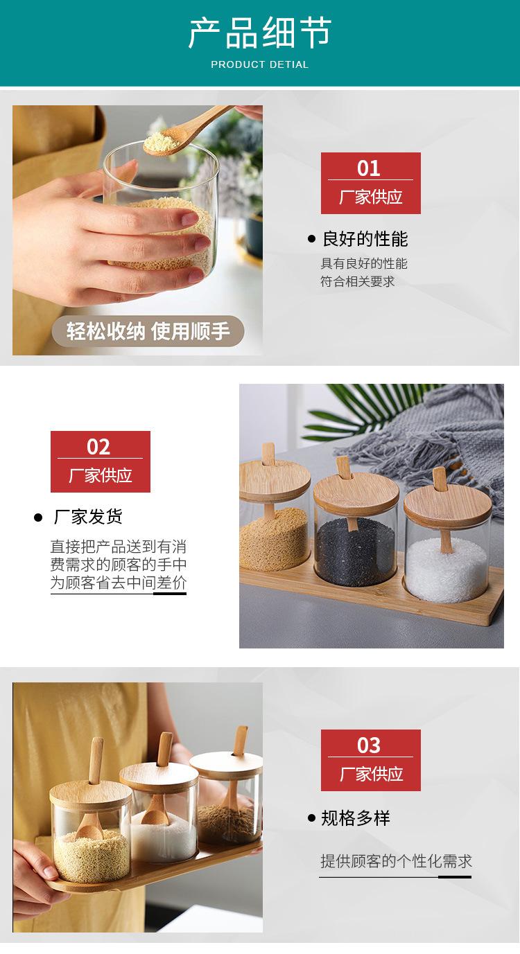 玻璃调料罐-详情_03.jpg