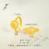 Conjunto de Joias Étnicas Xinjiangs Banhado a Ouro com Anéis e Brincos de Estrela e Girassol Escovados Incrustados com Diamantes, Joias de Alta Qualidade