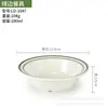 Tigela Pequena de Melamina, Tigela de Sopa Antiderrapante, Prato Comercial de Imitação de Porcelana, Tigela de Arroz de Plástico, Utensílios de Mesa para Hot Pot, Conjunto de Copo e Colher, Pratos de Mesa para Molhos