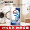 Detergente para Ropa Walch Seleccionado Cuidadosamente, Aroma Original, Limpieza Aeróbica, Elimina Ácaros, Adecuado para Uso Doméstico, Lavable a Máquina, Eliminación de Manchas, 2L 1L 500ml