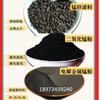 Tratamento de água Daqing removendo ferro manganês areia de manganês 35% de teor fabricantes suficientes fornecimento de longo prazo lavando material filtrante de areia de manganês com preço excelente
