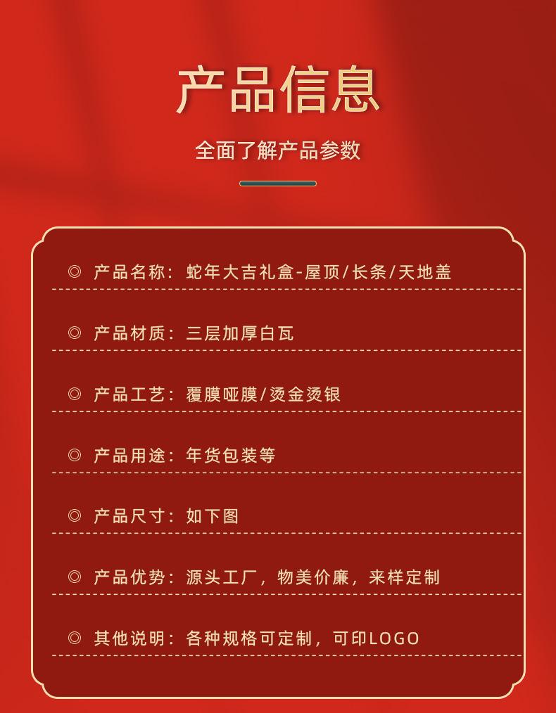 初康详情_08