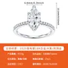 Anel Feminino de Prata 925 com Moissanita Marquise de Formato Irregular, Estilo Imperatriz Viúva Simples e Fashionável Prata de Alto Padrão Levemente Luxuosa