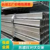 Suporte Fotovoltaico Solar Tianjin Galvanizado a Quente Bipv Telhado Galvanizado a Quente Dobrado a Frio Perfil Especial Sísmico para Suporte Fotovoltaico