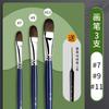 Langhao água giz óleo pincel acrílico pintura arte pintura aquarela gancho linha pincel arte alunos exame caneta