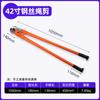 Tijeras para Cable de Acero Luwei de 18 pulgadas Tijeras para Cable de Freno Ahorro de Mano de Obra Manual Tijeras para Cable de Acero de Alta Resistencia de 42 pulgadas Grado Industrial
