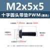 Tornillos Acolchados de Acero al Carbono Cabeza Cruz Redonda PWM Hierro Negro Separadores Electrónicos Tornillos de Máquina M1.4 M2 M3 M4 M5 M6
