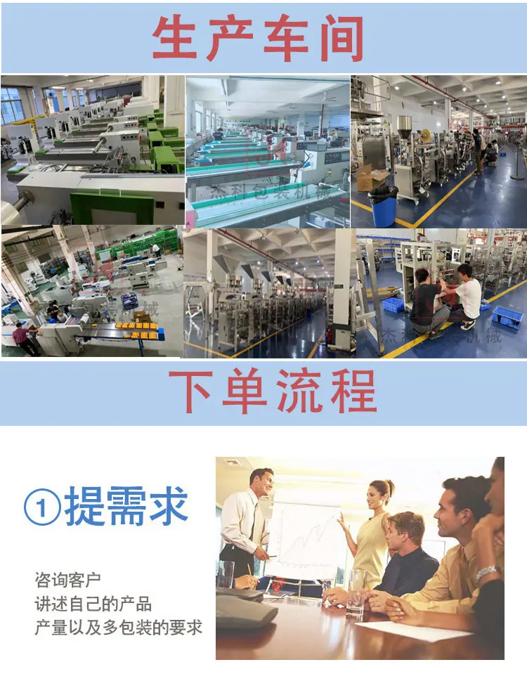 详情图09
