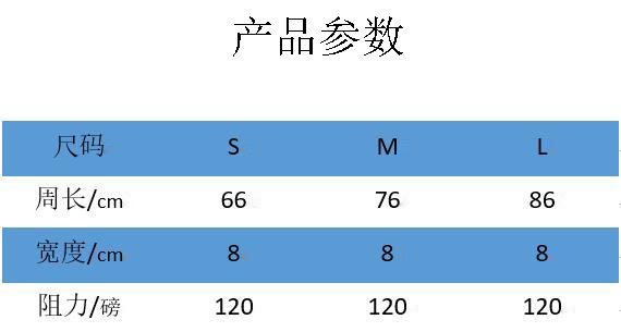 瑜伽美臀带