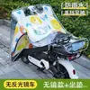 Ropa Cortavientos para Patinete Eléctrico de Verano, Protección Solar Impermeable Universal para Motocicleta Eléctrica, Parasol Estilo Primavera y Otoño, Impermeable Desmontable Simple, Protección Solar