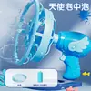 Popular Celebridad de Internet Máquina de Burbujas Angel Juguete de Mano para Niños Soplador Eléctrico de Burbujas Pistola de Burbujas Totalmente Automática Líquido para Burbujas