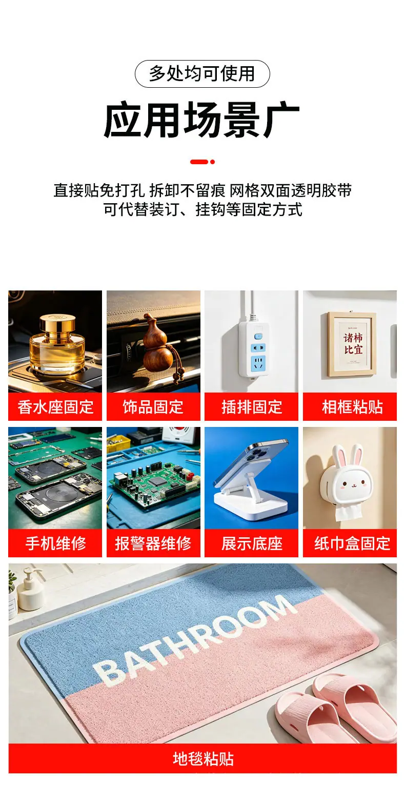 胶带1详情_06.jpg