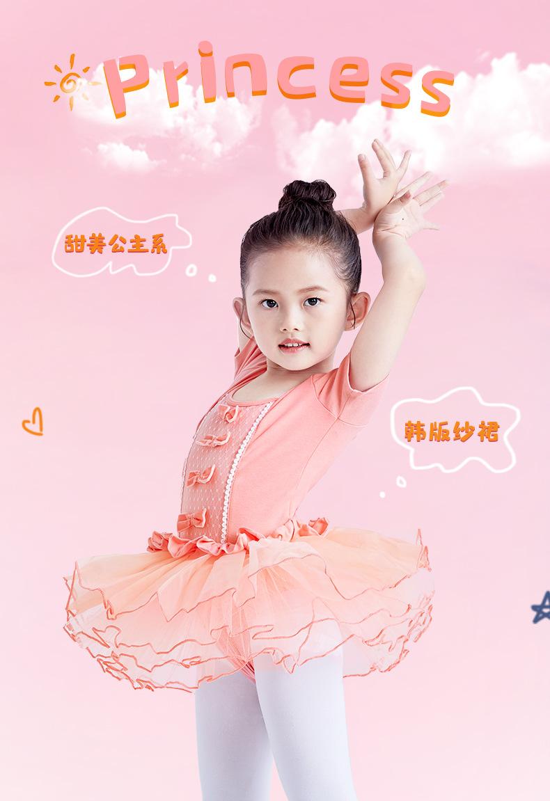 四蝴蝶结波边韩版纱裙长短袖详情页_01.jpg