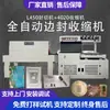 Máquina Envasadora Automática Tipo L Máquina Envasadora con Película Termoencogible Máquina Selladora y Cortadora de Plástico Máquina Termoencogible Película de Manga Selladora de Plástico para Caja de Regalo