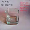 Taza de Vela DIY Taza Vacía Portavelas Artesanal para Velas de Aromaterapia Portavelas Taza Material para Velas Caseras Taza de Vidrio