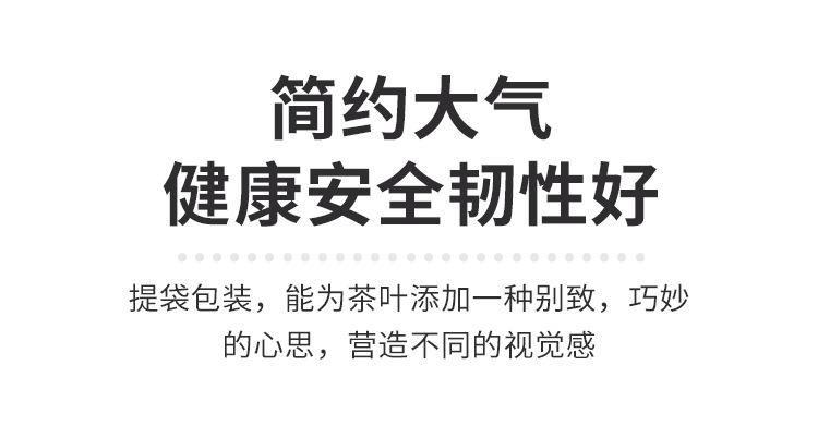 茶叶礼袋_06.jpg