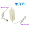 Novo controlador de interruptor de cobertor elétrico acessórios para colchão elétrico individual duplo controle individual controle duplo interruptor de controle de temperatura