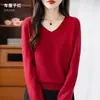 Suéter de punto de alta gama para otoño e invierno, de cuello en V, sin costuras, de ajuste holgado, talla grande, estilo coreano, capa base
