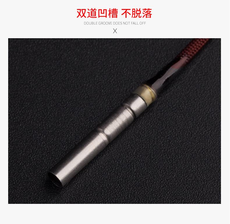 竿稍详情 (4).jpg