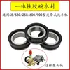 Lavadora de autos modelo Black Cat Shenlong 55/58, sello de agua con tazón de goma integrado, modelo nuevo con tazón de goma reforzado