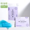 LMLTOP papel facial refrescante absorbente de grasa 50 piezas de pulpa de madera cruda pulpa de cáñamo papel facial para grasa al por mayor