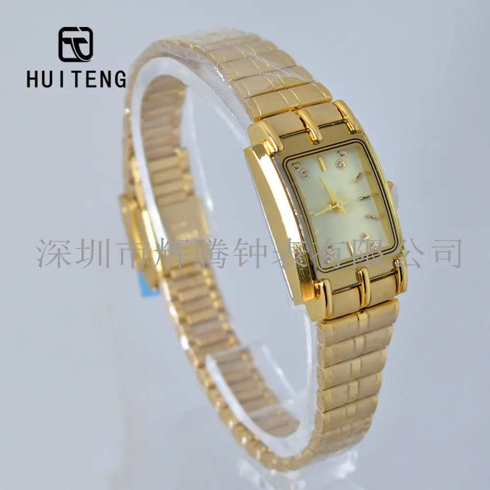 HT0956