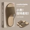 Chinelo Aberto Masculino Primavera & Outono Interior Casa Leve Som Uso Doméstico Todo o Ano Algodão e Linho Chinelos Femininos Novo Inverno e Verão