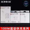 Cargador superrápido Wozhi de 66 W para Huawei Nova9 Mate40 Glory, cable de datos de 6 A.