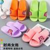 Chinelos planos multicoloridos para mulheres, chinelos de lazer para áreas externas, chinelos para casa e ambientes internos