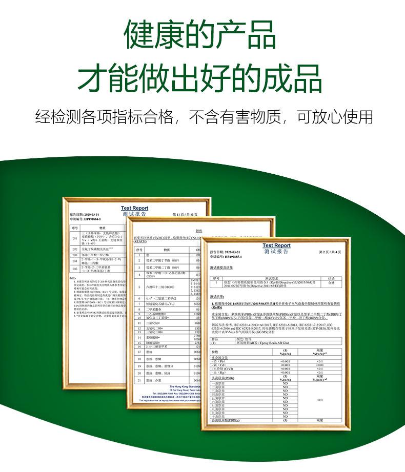 水晶滴胶详情-新_06