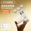 Pistola de fascia multicabezal para relajación muscular, masajeador eléctrico, pistola de fascia deportiva para cuello con 3 cabezales y 9 modos, pistola de fascia mini recargable