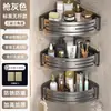 Estante de almacenamiento para baño, no requiere taladro, para baño, inodoro, lavabo y lavamanos, organizador triangular de pared para ducha y área de baño