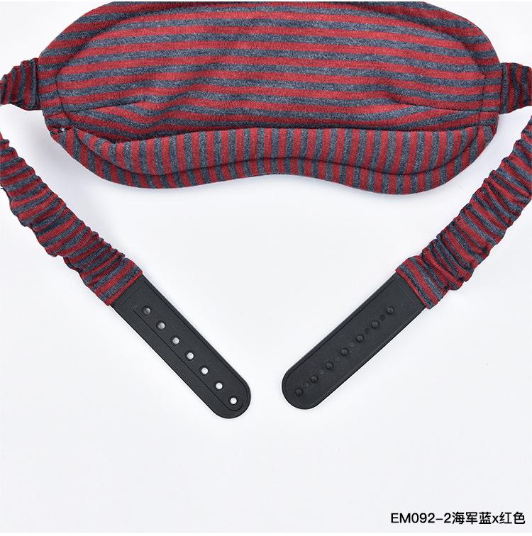 棉天竺_便携式眼罩