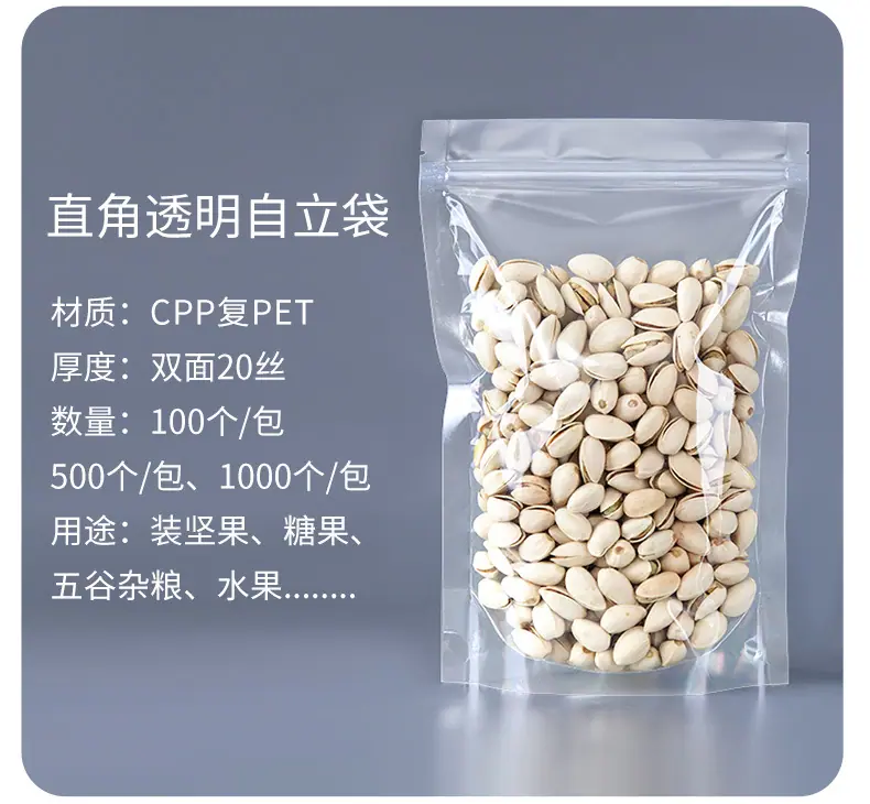 磨砂+透明详情页_04.jpg