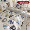 Set de Cuatro Piezas Estilo Cuadros Muji Algodón Puro Transpirable Agradable al Tacto Ropa de Cama Set de Cuatro Piezas para Estudiantes Categoría A Grado Materno e Infantil